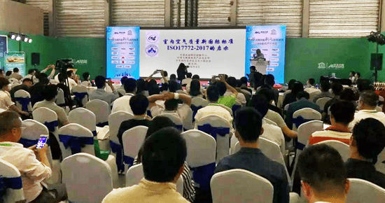 CAPE 2018 專家視點| 戴自祝：關于新國際標準ISO17772-2017的若干啟示