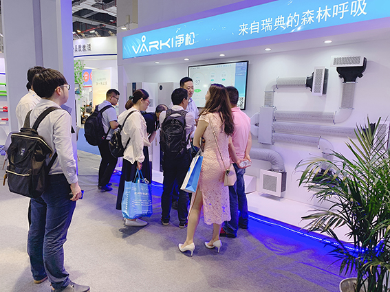 2019上海國(guó)際空氣新風(fēng)展，凈松攜新風(fēng)新科技大放異彩