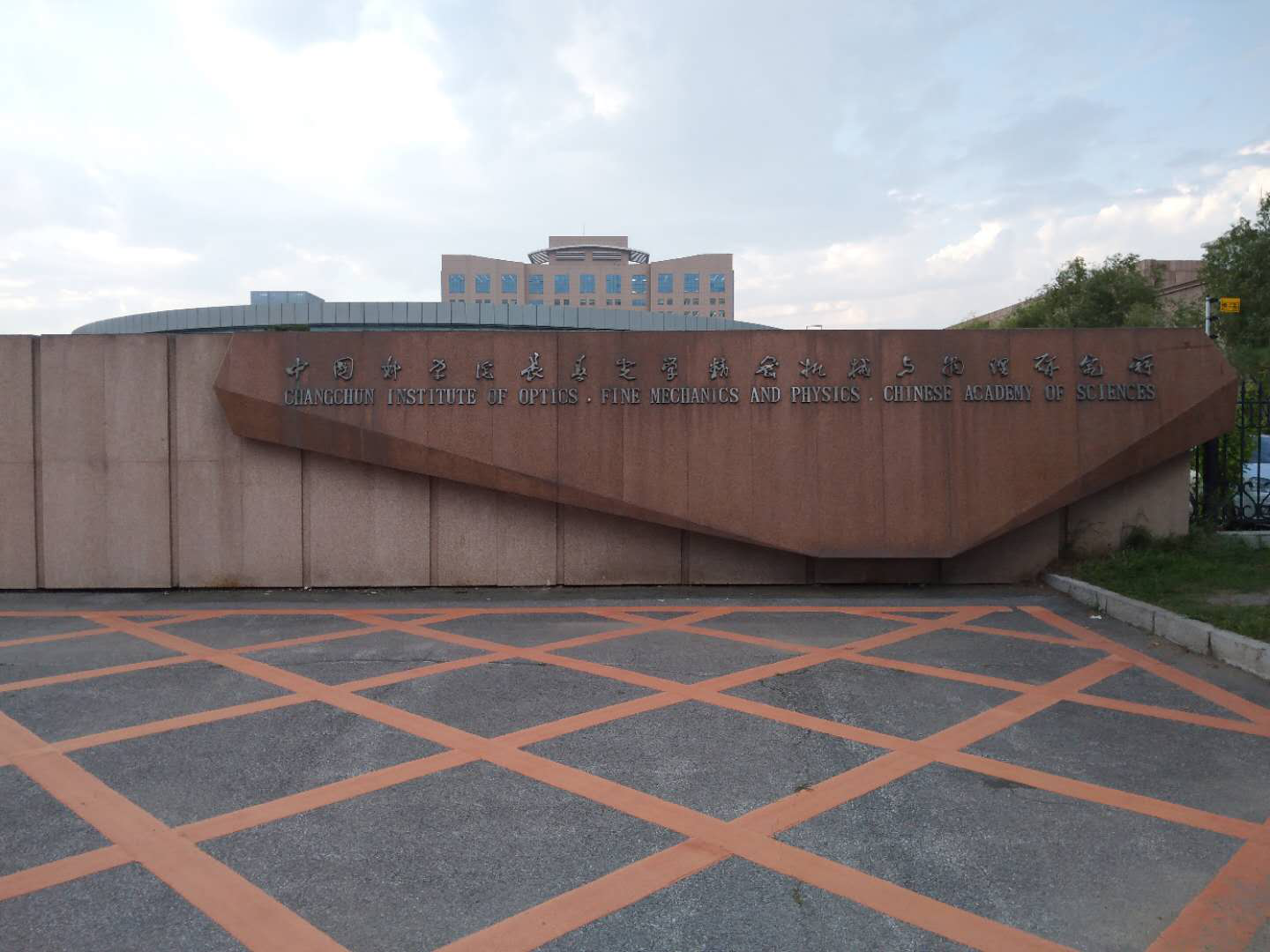 見(jiàn)證實(shí)力，VARKI凈松新風(fēng)入駐中科院長(zhǎng)春光機(jī)所