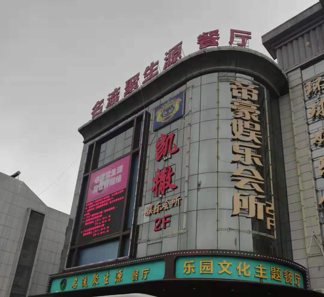 商用全熱交換新風(fēng)機餐廳安裝項目