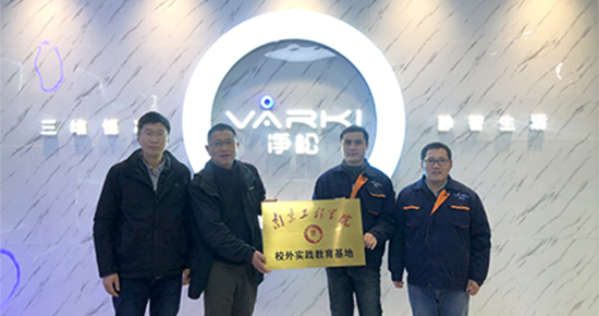 凈松環(huán)境攜手南工程，產(chǎn)學(xué)融合促發(fā)展