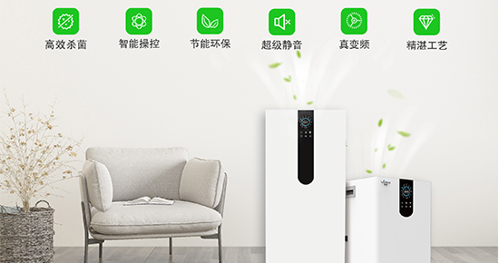 有效殺菌超99.9%，凈松新品空氣消毒機創(chuàng)新技術(shù)填補行業(yè)空白