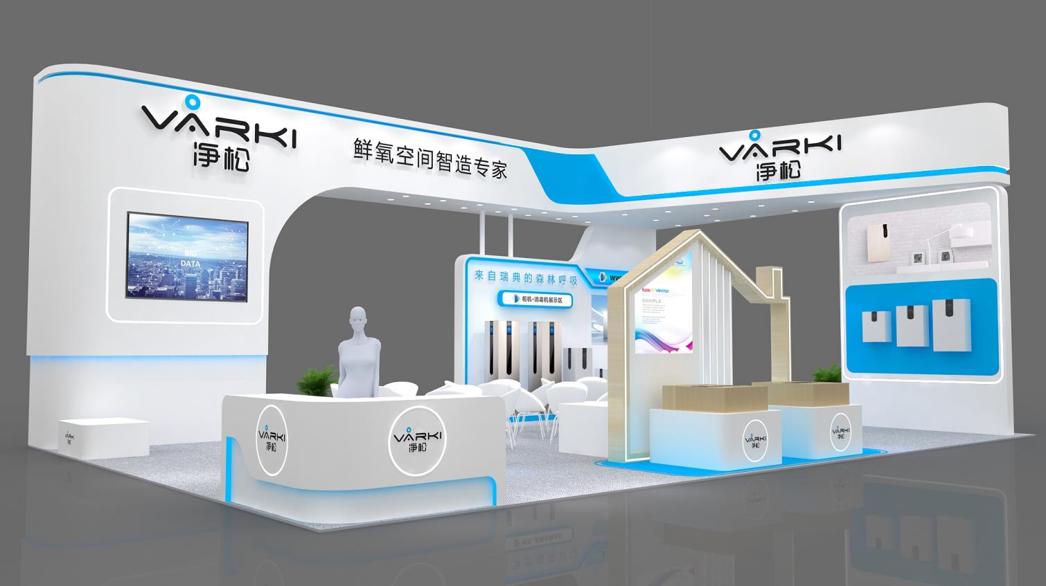 凈松環境多項創新技術亮相2022中國制冷展 專業形象深入人心