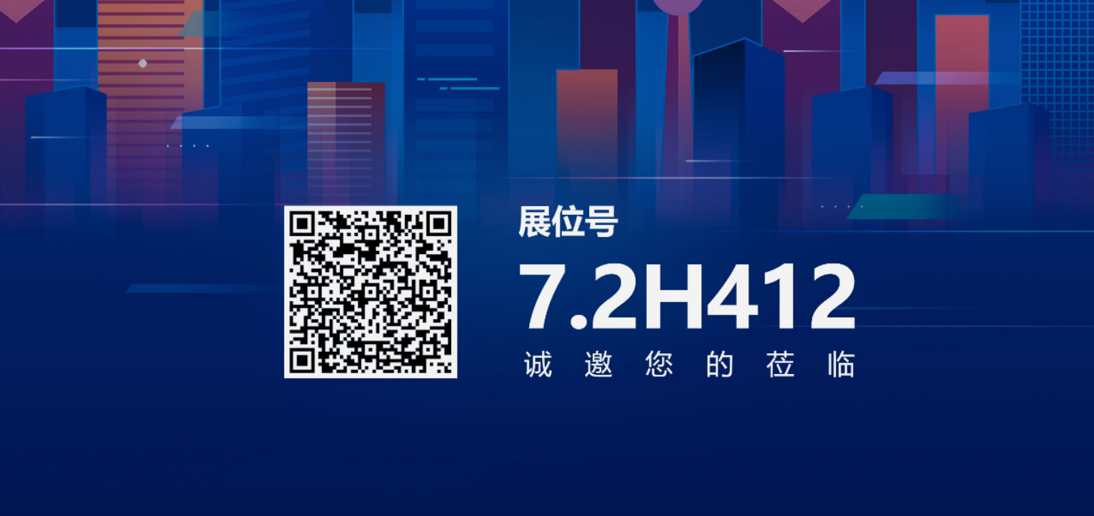 凈松展會邀請函|2023上海國際空氣新風展覽會