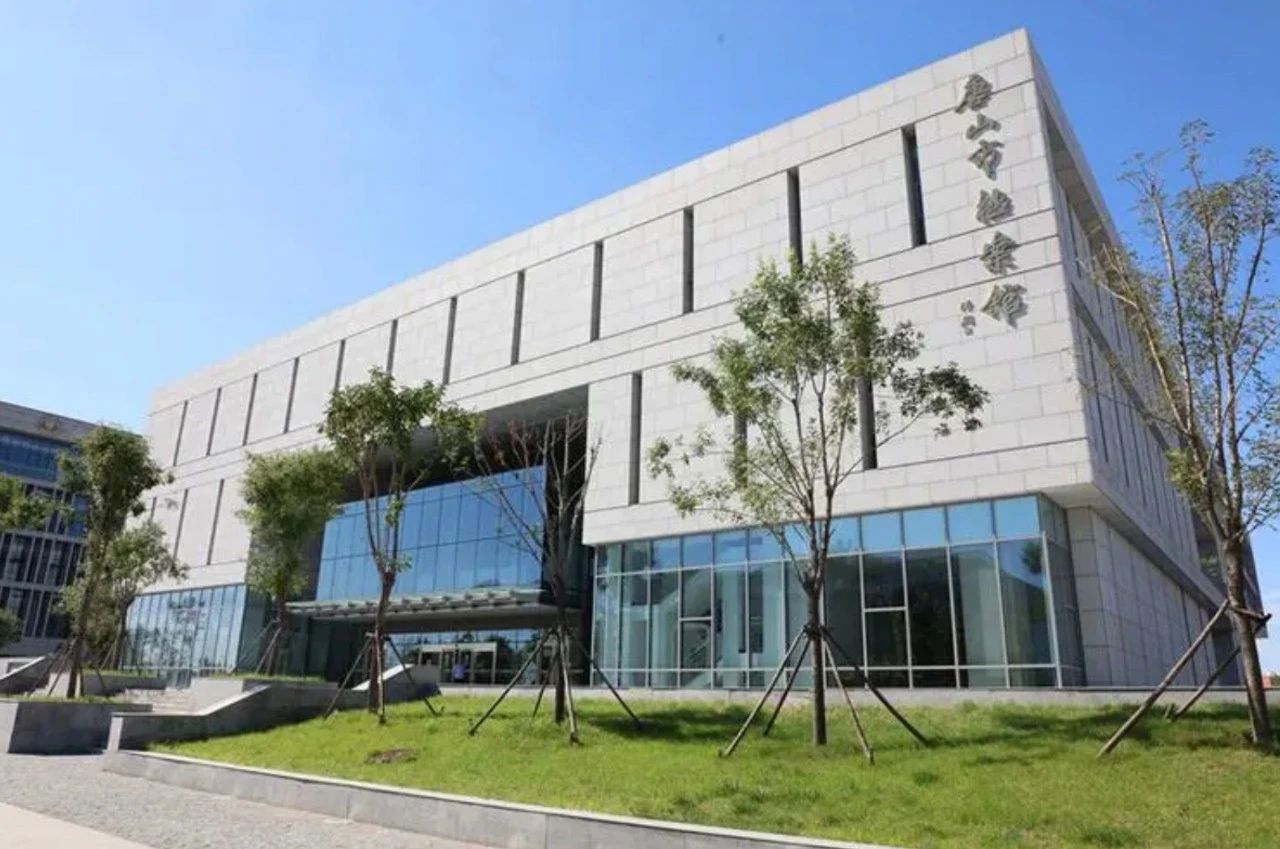項目案例 唐山城市建設(shè)檔案館
