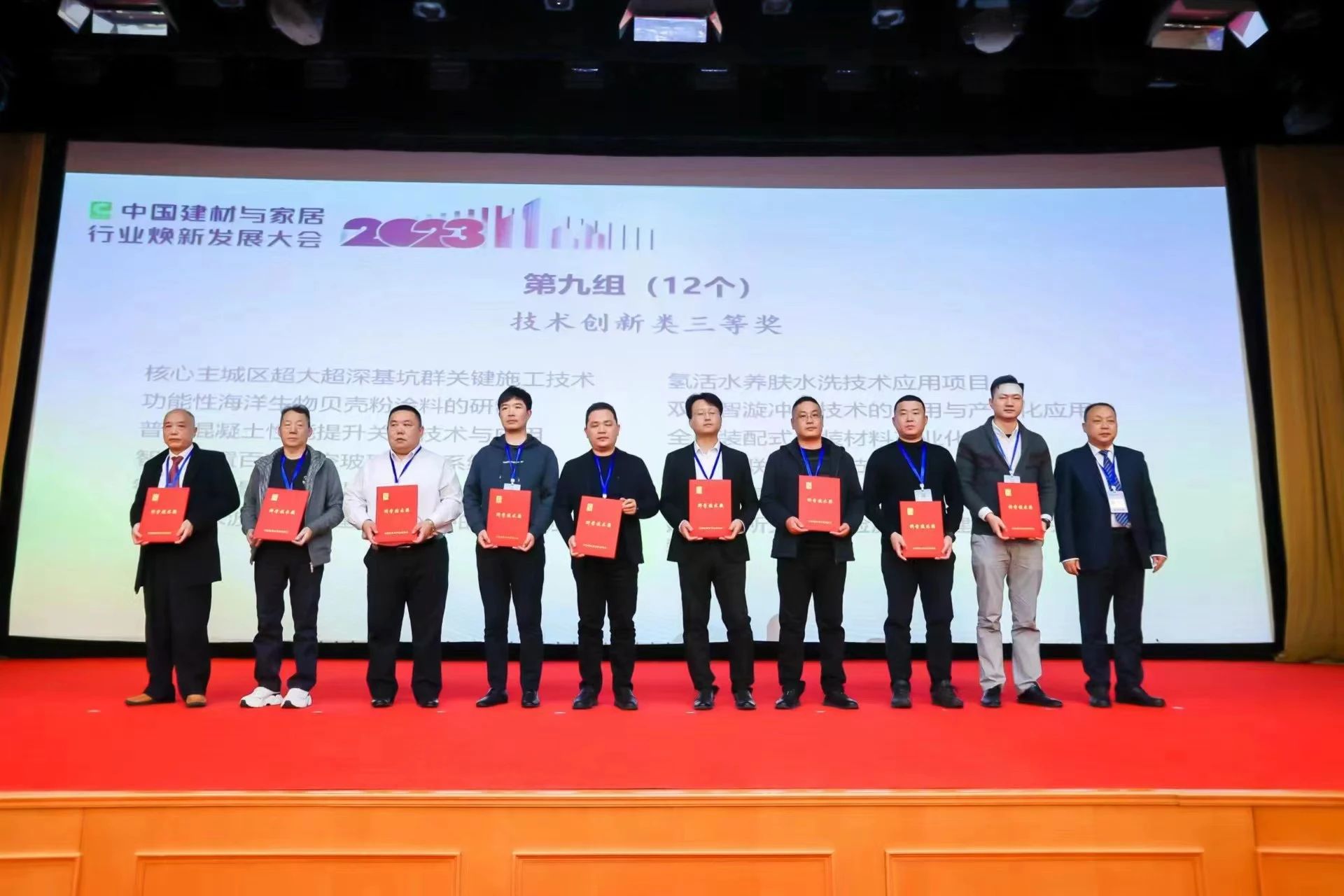 技術創新結碩果 凈松直流新風機組榮獲建材與家居行業科學技術獎