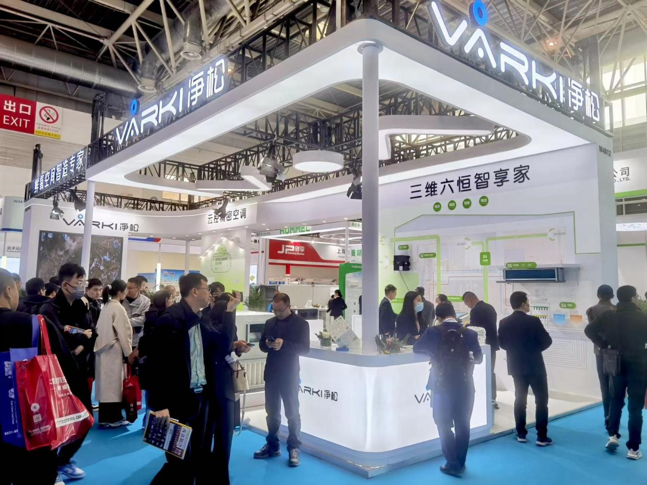 深耕不輟，“馭風”前行！凈松環境攜多款新品亮相2024中國制冷展