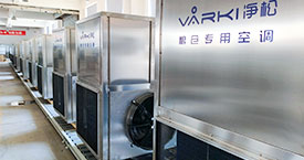 凈松糧倉空調助力四川眉山市糧食儲備庫實現綠色、智能儲糧新突破